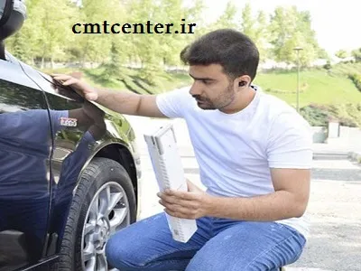 بررسی اتومبیل در محل